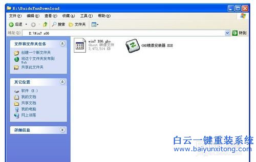 電腦系統(tǒng)怎么裝，不用光盤重裝系統(tǒng)，系統(tǒng)重裝步驟