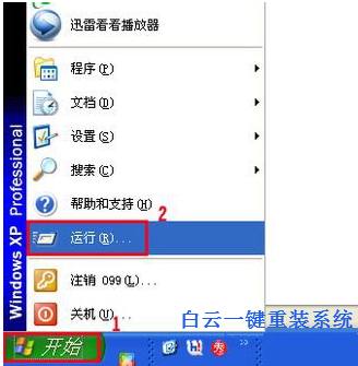 XP系統(tǒng)磁盤(pán)配額，磁盤(pán)配額如何開(kāi)啟步驟