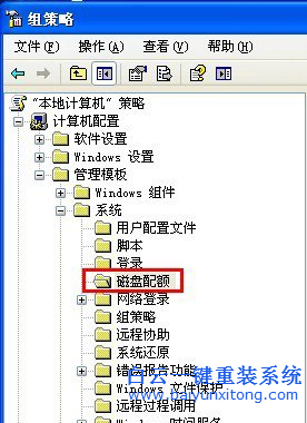 XP系統(tǒng)磁盤(pán)配額，磁盤(pán)配額如何開(kāi)啟步驟