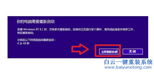 win7換win8系統(tǒng)，win7升級win8，win8系統(tǒng)重裝步驟