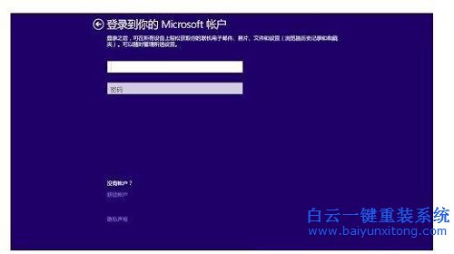 win7換win8系統(tǒng)，win7升級win8，win8系統(tǒng)重裝步驟