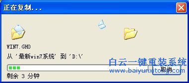 三星超極本怎么重裝win7系統(tǒng)，三星筆記本怎么重步驟