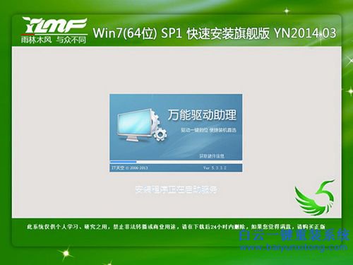 三星超極本怎么重裝win7系統(tǒng)，三星筆記本怎么重步驟