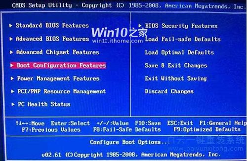 U盤安裝win10系統(tǒng)，U盤安裝系統(tǒng)教程，win10系統(tǒng)教步驟