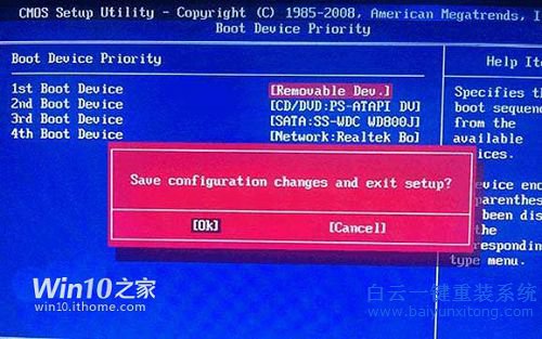 U盤安裝win10系統(tǒng)，U盤安裝系統(tǒng)教程，win10系統(tǒng)教步驟