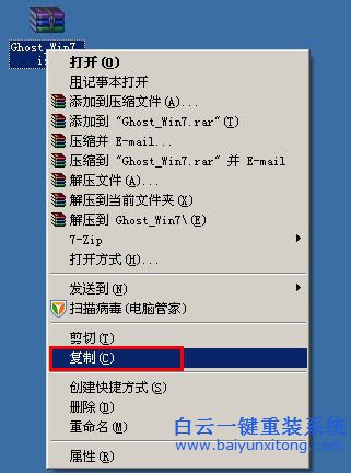 win8系統(tǒng)U盤換win7，win8換win7圖文教程，聯(lián)想步驟