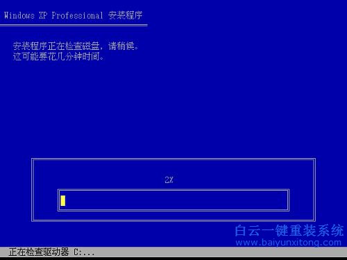 老毛桃，虛擬光驅(qū)安裝XP，原版XP安裝教程步驟