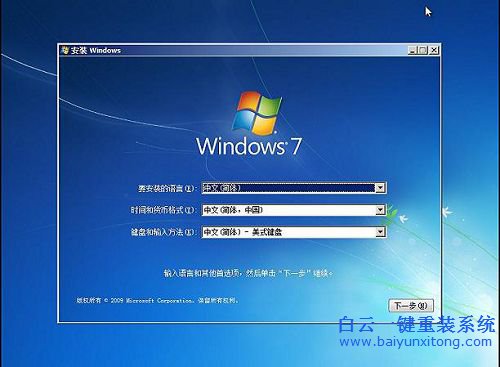 筆記本怎么重裝win7系統(tǒng)，電腦怎么重裝win7系統(tǒng)步驟