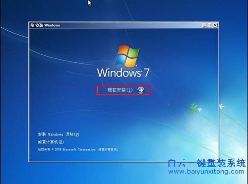 筆記本怎么重裝win7系統(tǒng)，電腦怎么重裝win7系統(tǒng)步驟