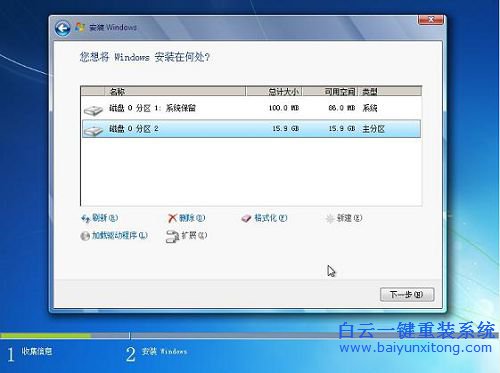 筆記本怎么重裝win7系統(tǒng)，電腦怎么重裝win7系統(tǒng)步驟