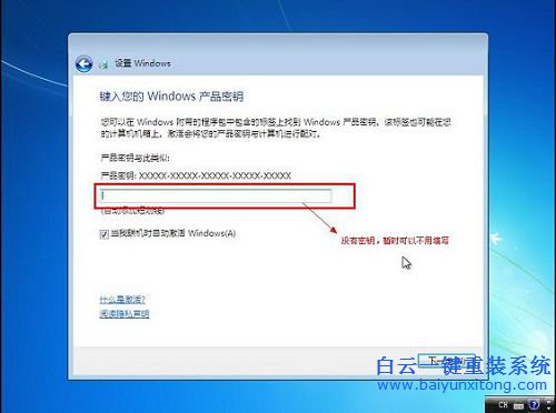 筆記本怎么重裝win7系統(tǒng)，電腦怎么重裝win7系統(tǒng)步驟
