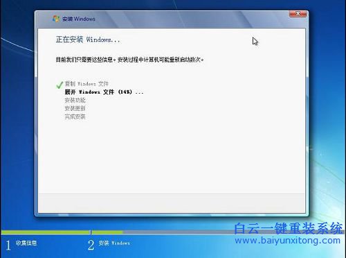 戴爾筆記本怎么安裝win7純凈版系統(tǒng)，筆記本系統(tǒng)步驟