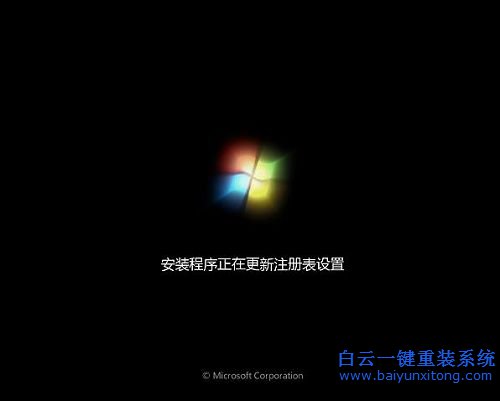 筆記本怎么重裝win7系統(tǒng)，電腦怎么重裝win7系統(tǒng)步驟