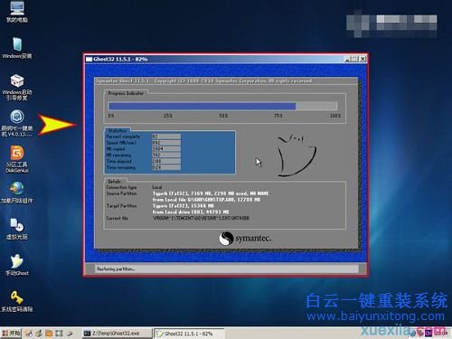 華碩如何重裝系統(tǒng)，U盤如何重裝系統(tǒng)，如何重裝步驟