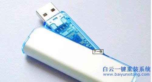 U盤重裝系統(tǒng)，ghost安裝系統(tǒng)，重裝系統(tǒng)圖文教程步驟