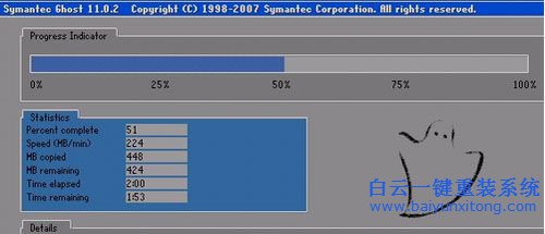 華碩EeeBook E202SA3700筆記本一鍵安裝系統(tǒng)步驟