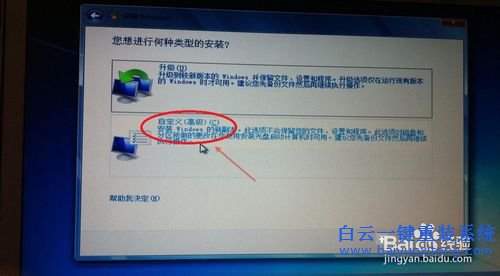 蘋果雙系統(tǒng)，蘋果怎么安裝雙系統(tǒng)步驟