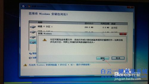 蘋果雙系統(tǒng)，蘋果怎么安裝雙系統(tǒng)步驟