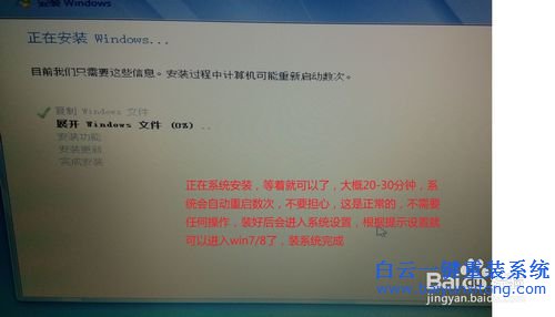 蘋果雙系統(tǒng)，蘋果怎么安裝雙系統(tǒng)步驟