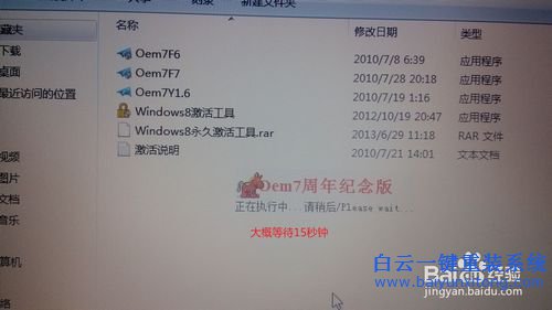 蘋果雙系統(tǒng)，蘋果怎么安裝雙系統(tǒng)步驟