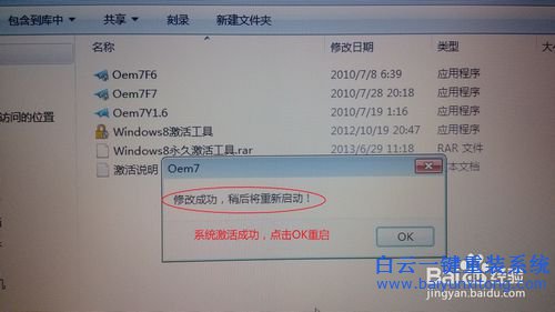 蘋果雙系統(tǒng)，蘋果怎么安裝雙系統(tǒng)步驟