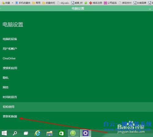 如何安裝最新win10系統(tǒng)，win10系統(tǒng)最新版升級步驟