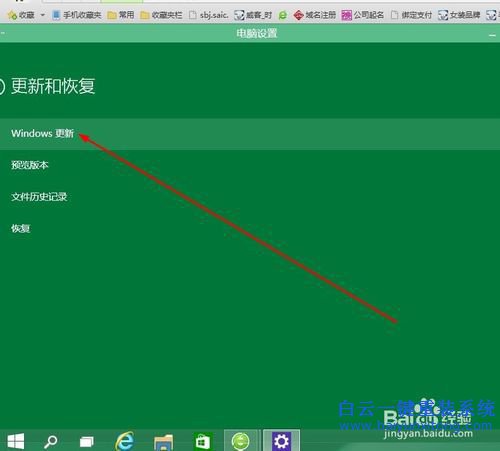 如何安裝最新win10系統(tǒng)，win10系統(tǒng)最新版升級步驟