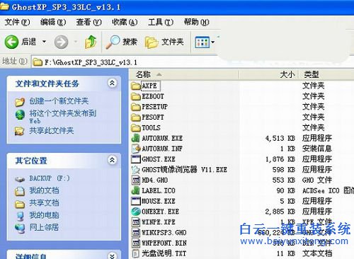 華碩fx50U盤重裝系統(tǒng)，華碩fx50U盤重裝系統(tǒng)步驟步驟
