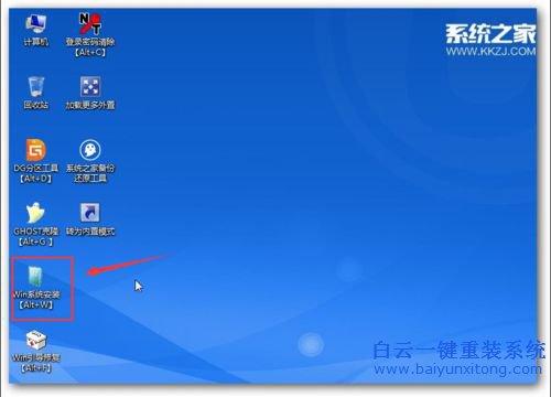 惠普筆記本重裝系統(tǒng)步驟