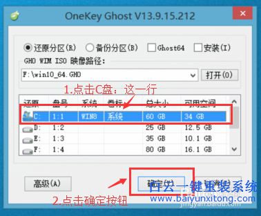 電腦如何重裝系統(tǒng)Windows10，電腦重裝win10系統(tǒng)教程步驟