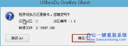 GPT+uefi裝win7系統(tǒng)，雷神筆記本裝win7系統(tǒng)教程步驟
