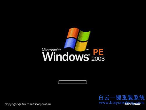 U盤重裝winXPsp3系統(tǒng)，U啟動(dòng)U盤重裝winXP步驟