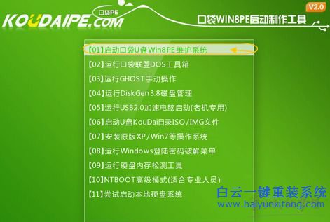 聯(lián)想win7系統(tǒng)重裝教程，win7系統(tǒng)U盤重裝教程步驟
