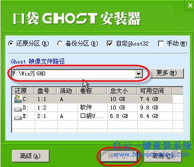 聯(lián)想win7系統(tǒng)重裝教程，win7系統(tǒng)U盤重裝教程步驟