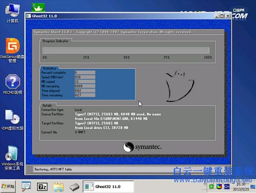 聯(lián)想win7系統(tǒng)重裝教程，win7系統(tǒng)U盤重裝教程步驟