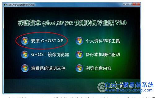 Y470如何重裝系統(tǒng)，ghost系統(tǒng)如何重裝步驟