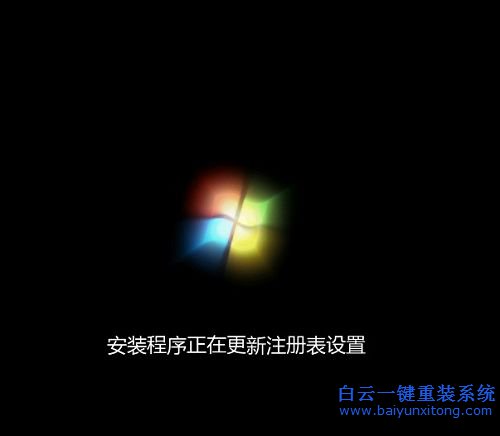 重裝win7教程，win7系統(tǒng)怎么裝步驟