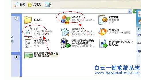深度技術ghostwin7，ghostwin7重裝方法，wi步驟