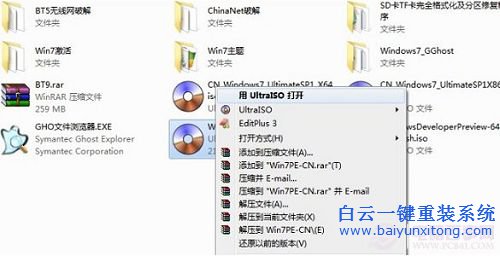 怎么重裝系統(tǒng)的教程，電腦重裝系統(tǒng)教程，新手步驟
