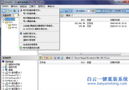 怎么重裝系統(tǒng)的教程，電腦重裝系統(tǒng)教程，新手步驟