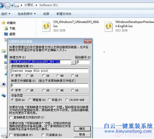 怎么重裝系統(tǒng)的教程，電腦重裝系統(tǒng)教程，新手步驟