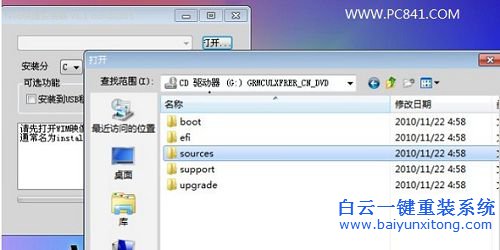 怎么重裝系統(tǒng)的教程，電腦重裝系統(tǒng)教程，新手步驟