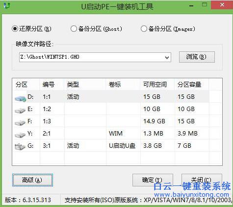 筆記本怎么重裝系統(tǒng)，系統(tǒng)損壞怎么重裝系統(tǒng)步驟