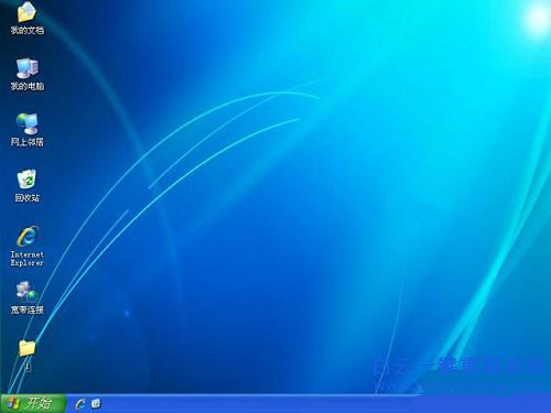 win8怎么裝回xp,win8還原xp,怎么還原xp系統(tǒng)步驟