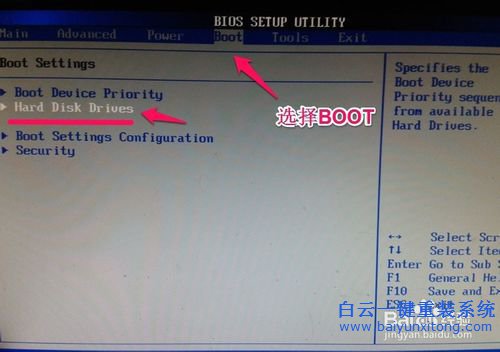 U盤(pán)安裝win7系統(tǒng)，win7系統(tǒng)重裝教程步驟