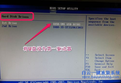 U盤(pán)安裝win7系統(tǒng)，win7系統(tǒng)重裝教程步驟