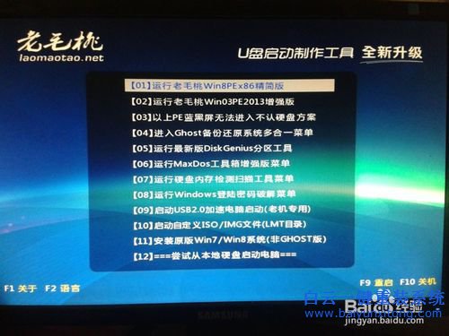 U盤(pán)安裝win7系統(tǒng)，win7系統(tǒng)重裝教程步驟
