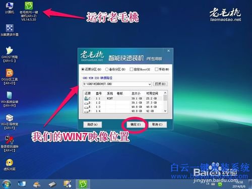 U盤(pán)安裝win7系統(tǒng)，win7系統(tǒng)重裝教程步驟