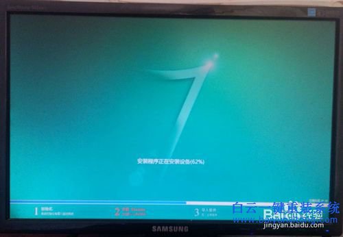 U盤(pán)安裝win7系統(tǒng)，win7系統(tǒng)重裝教程步驟