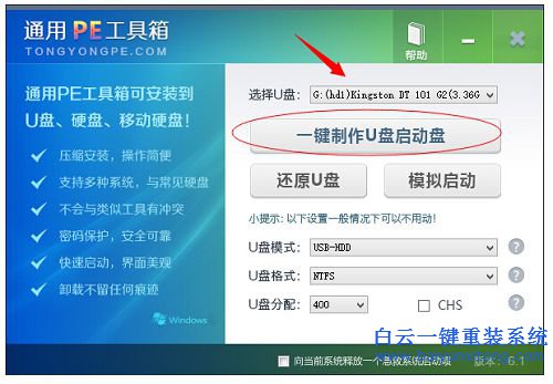 如何安裝win8.1系統(tǒng)，安裝win8.1的教程，如何安裝步驟